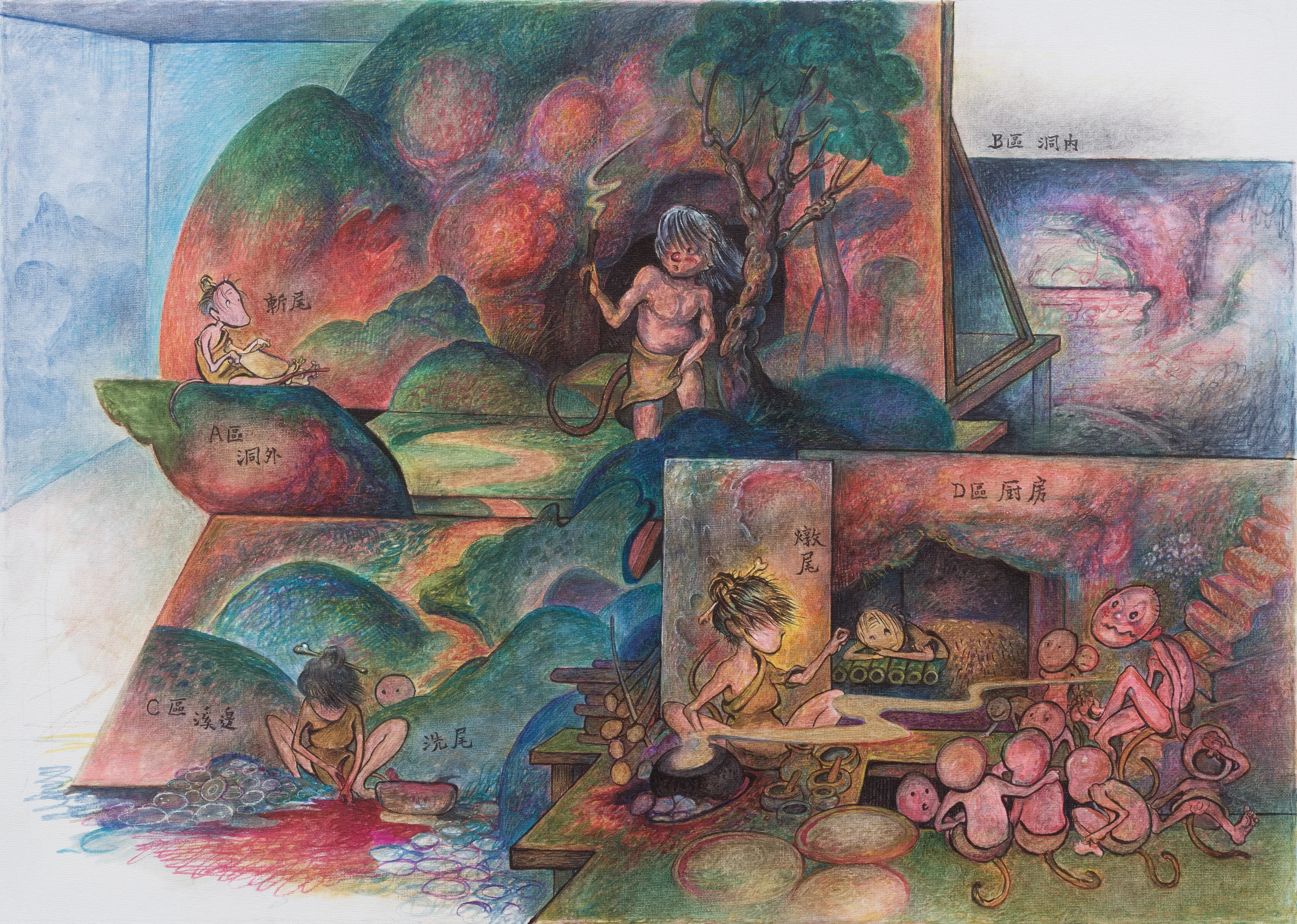 Original set design for Ancestor’s Fuxi, showing the different stage spaces of the ancestral world, kitchen and landscape