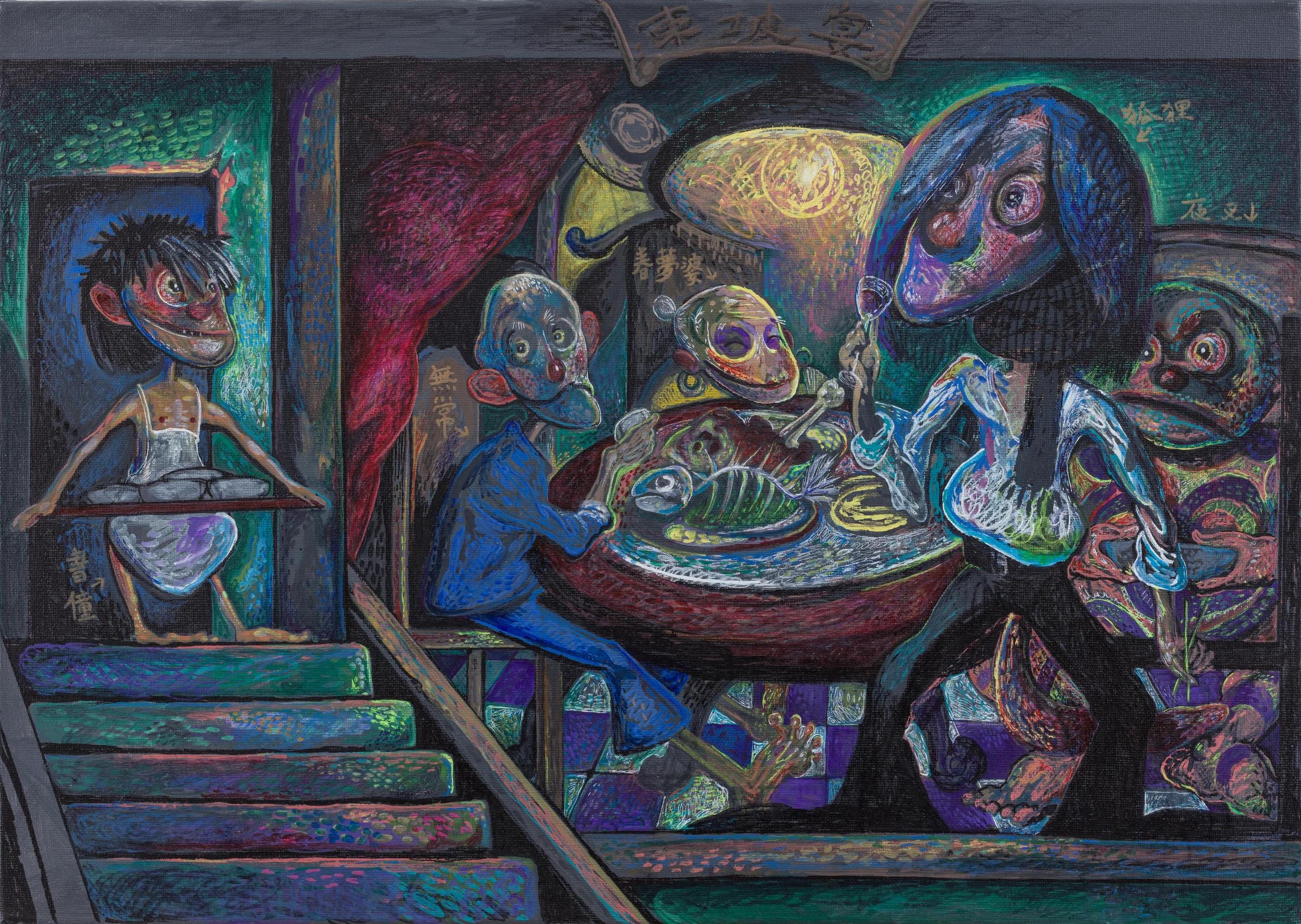 Qiu Jiongjiong’s colourful painting: book boy at the far left with food; four fantastical figures seated or standing around a table